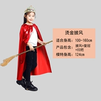 Красный плащ, метла