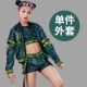 Одиночная куртка Geen Green Threel случайных цветов