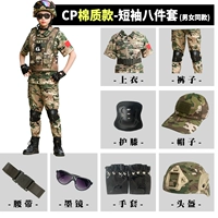 CP Cotton Complete -Sleebeed Set Set [та же самая модель мужчин и женщин]