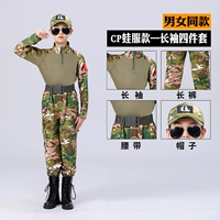 Костюм для лягушек CP