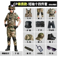 CP Cotton Shot -Shorteved Bounden Sets [та же самая модель мужчин и женщин]