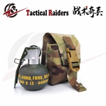 (Tactics) LBT LC Frag Grenade Pouch London Bridge style universal mine bag M67