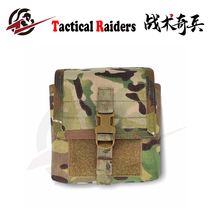 (TR Tactics) LBT FSB Alpha Devgru sundry bag imported Multicam fabric