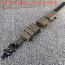 (TR Tactics) Ronin Belt 45 Ronin Laser Belt Austrian Imported Cobra Buckle MC