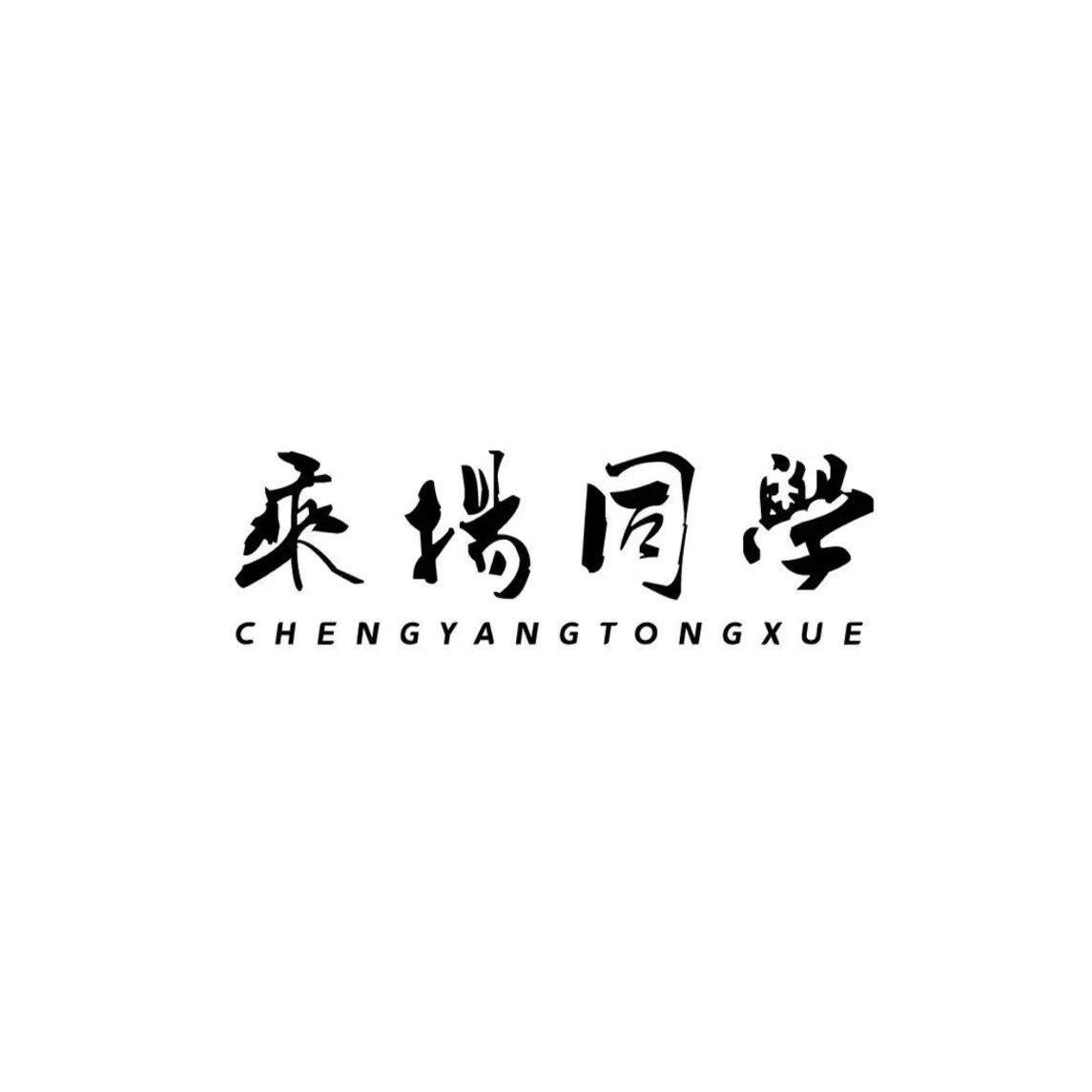 乘扬同学图书店的LOGO