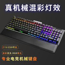 EVGA Z15 Mechanical Gaming Keyboard RGB backlit silver axis Z20 optical axis mechanical keyboard X17 mouse licensed