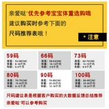 Летний детский комбинезон для раннего возраста для новорожденных, боди для ползания для выхода на улицу, популярно в интернете, детская одежда