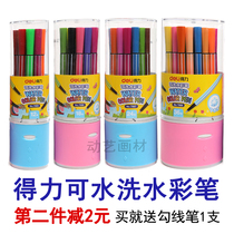 Able Watercolor Pen Coloring Pen Painting Suit Hand-painted Paintbrush Children Nursery School Students Washable Colored Pens