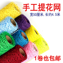 Floral Packaging Material Han Style Jacquard Mesh Flower Bouquet Outer Packaging Mesh Yarn DIY Handmade Bag Flower Mesh Yarn White