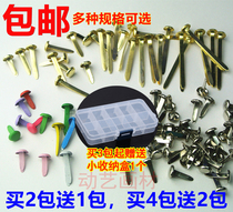 Handmade DIY materials Handmade feet nails Kindergarten split feet nails Decorative nails Two feet nails handmade sheep horn nails