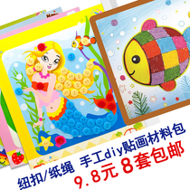 Children Paper Rope Button Stickup Diy Handmade Paste material Package Kindergarten Creative buckle Painting Toy