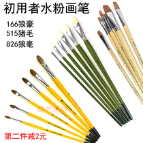 Beginner hand-painted childrens gouache painting pen 826 wolves gouache chalk 515 pig hair acrylic oil painting brush