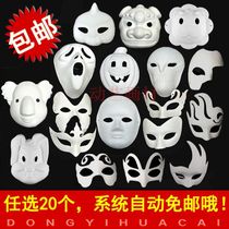  Halloween paper mask painting diy masquerade mask Pulp mask Hand drawn white paper mask