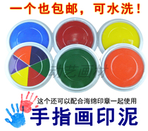 Kindergarten childrens finger painting printing clay Palm printing clay Color graffiti painting can wash hands with water printing plate printing pad Seal