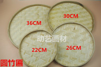 Bamboo products household round dustpan non-porous bamboo sieve handmade bamboo plaques kindergarten painting decoration