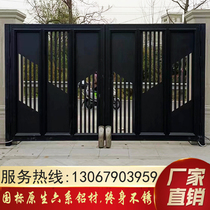 Aluminum art villa courtyard fence electric double-open gate aluminum alloy rural self-built house yard wall gate