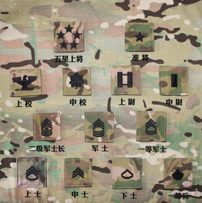 Fashionable and trendy American CP/MC suits, training uniforms, embroidered badges, Velcro, mother-and-child badges, chest strips, bags and accessories