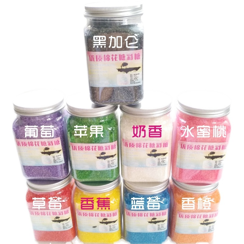 The cotton sugar machine with 7 fruit flavors 400 grams full 4 bottles