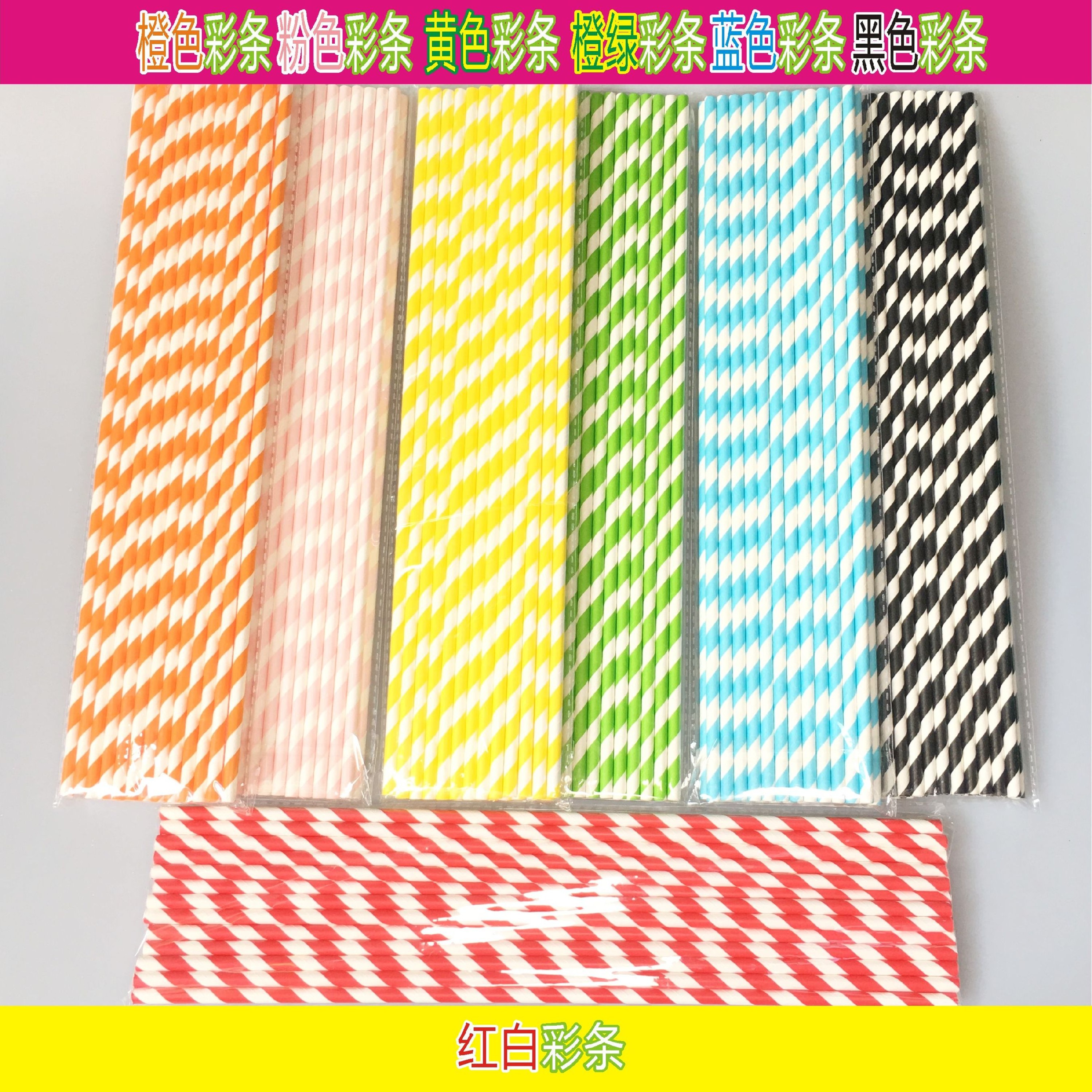Marshmallow paper sticks, sugar sticks, export paper sticks, 35-40cm long, special for cotton candy machines, 100 packs