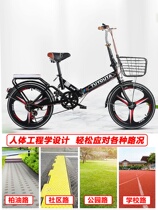 Male and female portable bikes small ladies pedalling boys male and female-style CUHK adult new students foldable
