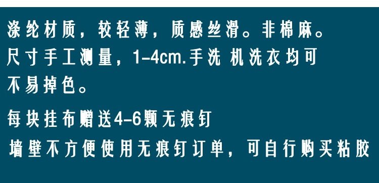 Mực màu hồng rắn INS tường Bắc Âu trang trí tấm thảm treo tường vải khăn trải bàn vải nền treo rèm thảm hoa treo tường