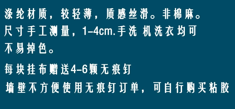 INS Bắc Âu Trồng chuối Lá cạnh giường Phòng khách Trang trí tường Tấm thảm treo tường Khăn trải bàn sống Nền vải