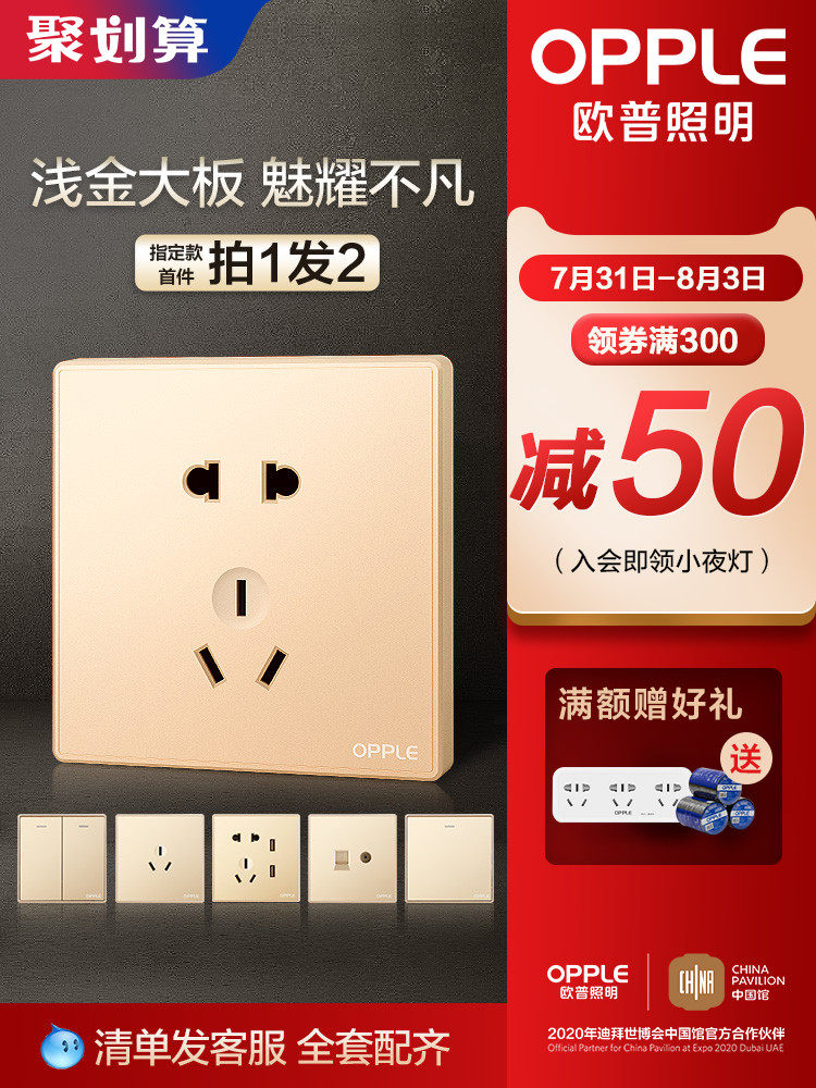 OP switch socket open five holes 5 holes socket panel porous USB86 type concealed wall panel k05 gold Z