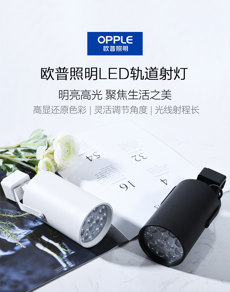 轨道射灯-经济款新_01.jpg