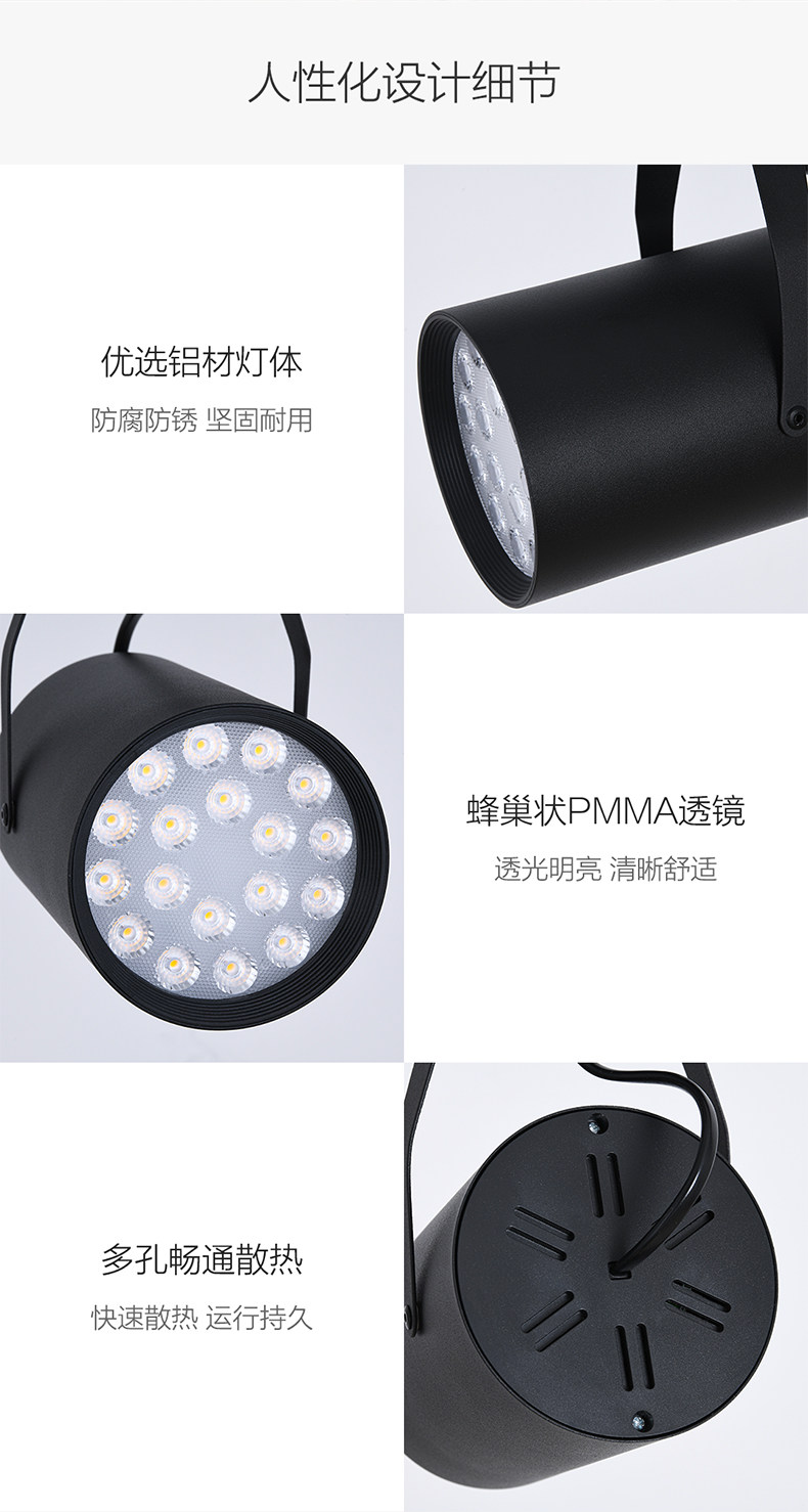 轨道射灯-经济款新_13.jpg