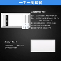 【Кухня и взрывная упаковка】 Yuba+Long Light