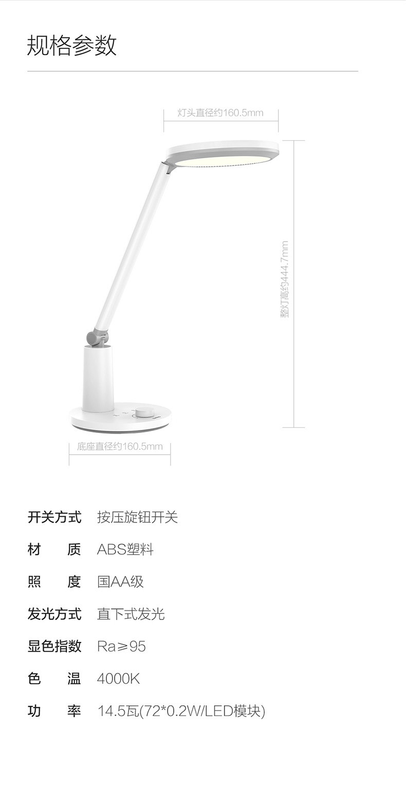 Подробности о Юань Хао page_r14_c1.jpg