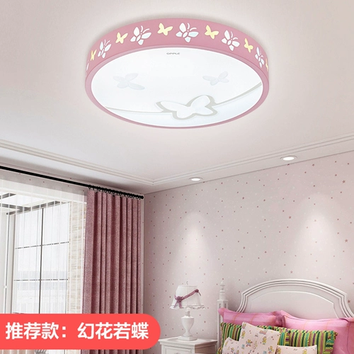 Светодиодный мультяшный потолочный светильник для детской комнаты, комфортный световой спектр, защита глаз