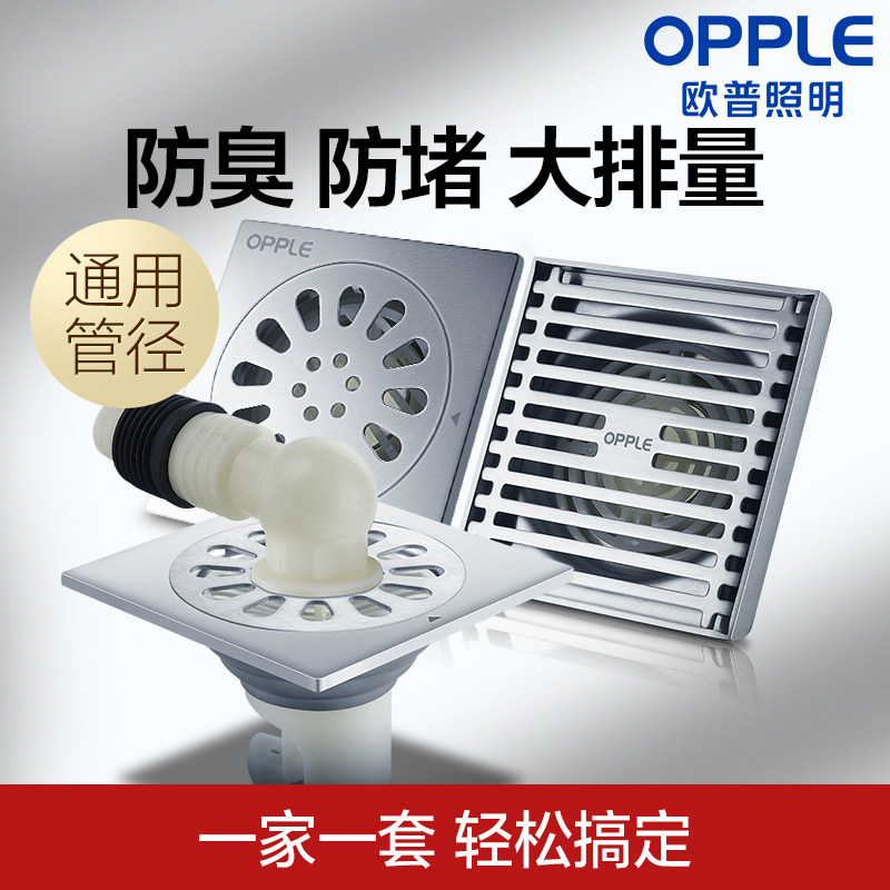 OPP floor drain deodorant stainless steel 304 toilet Washing machine Shower core tee toilet sewer bathroom Q