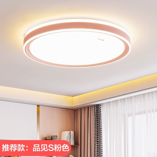 Светодиодный мультяшный потолочный светильник для детской комнаты, комфортный световой спектр, защита глаз