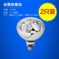 [Специальное предложение Yuba Heating Bubbles, 2 упаковки] Приобретите только 1 комплект