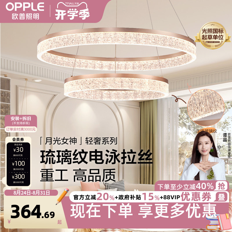 Op/Moonlight Goddess/Fairy Cream Style Dreamy Chandelier 95 High Color Rendering Living Room Dining Room Bedroom Package Dd Op/Moonlight Goddess/Fairy Cream Style Dreamy Chandelier 95 High Color Rendering Living Room Dining Room Bedroom Package Dd