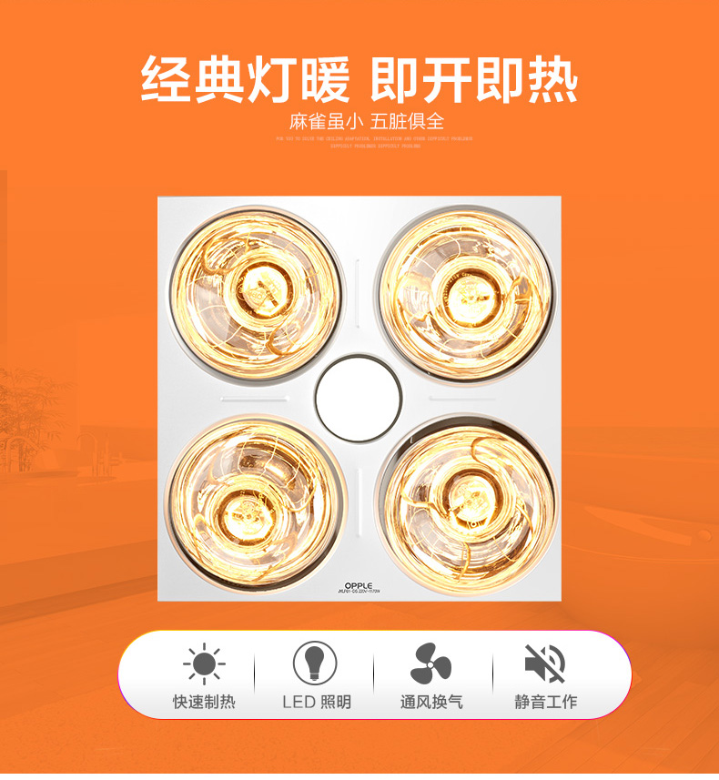 F01灯暖_02.jpg