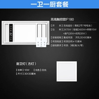 【Кухня и взрывная упаковка】 Юба+квадратная лампа