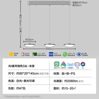 [Полный спектр | Королевское озеро] Хромирование | Интеллектуальное управление-Ra98/Стандарт освещения классной комнаты