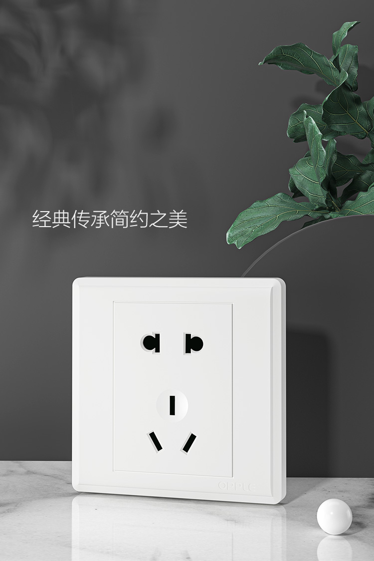 OPP 86 type one open single control single open five holes with power switch socket panel wall household P06 white switch G