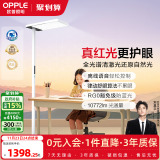 Уличный фонарь Op clear Everbright с полным спектром защиты глаз для детей, специальная лампа против близорукости, автономная голосовая настольная лампа, торшер