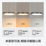 Светильник, люстра, умная лампа, комфортный световой спектр, защита глаз