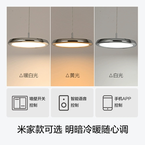 Светильник, люстра, умная лампа, комфортный световой спектр, защита глаз