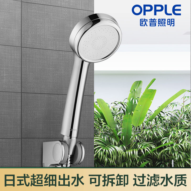 OPP shower head shower set Household nozzle pressurized hand-held shower head hose Q