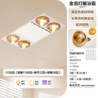 Комплексное обновление [интегрированный потолок] он Mu 05-High High Beauty Lighting