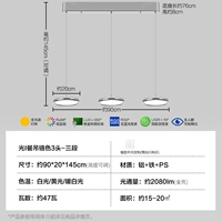 [Полный спектр | Королевское озеро] Хромирование | Три секции — Ra98/Стандарт освещения классной комнаты