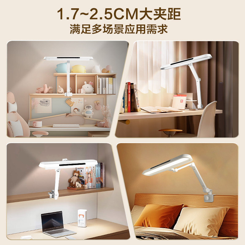 Op Micro Core Clear Light Aaaaa Grade Full Spectrum Eye Protection Lamp Desk Lamp for Children and Students for Learning and Reading