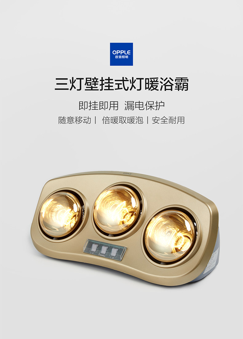 Три благоприятных сокровища - защита от утечки золотого пузыря_01.jpg