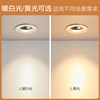Op Led Spotlight Ceiling Light Bull's Eye Light Embedded Clothing Store Corridor Entrance Aisle Downlight Modern Single Light