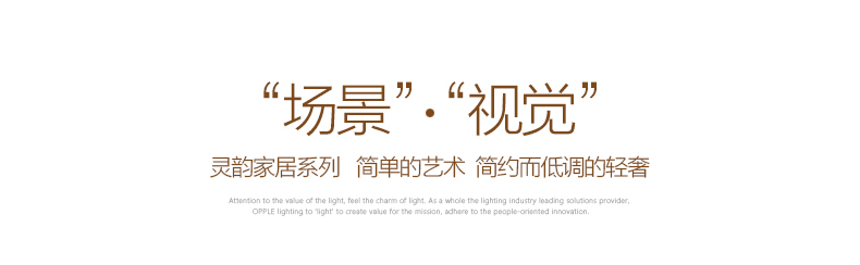 灵韵详情页-新_r6_c1.jpg